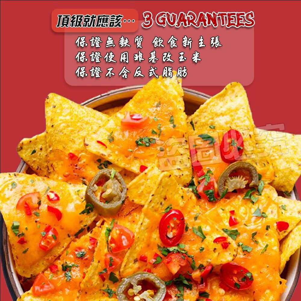 《 Chara 微百貨 》 Makino馬奇諾馬車玉米片系列 150g 團購 批發 2