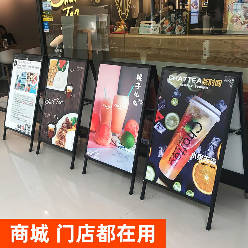 廣告架/海報架 廣告牌展示牌展架立式落地式水牌kt板海報架廣告展示架子戶外立牌『XY29858』