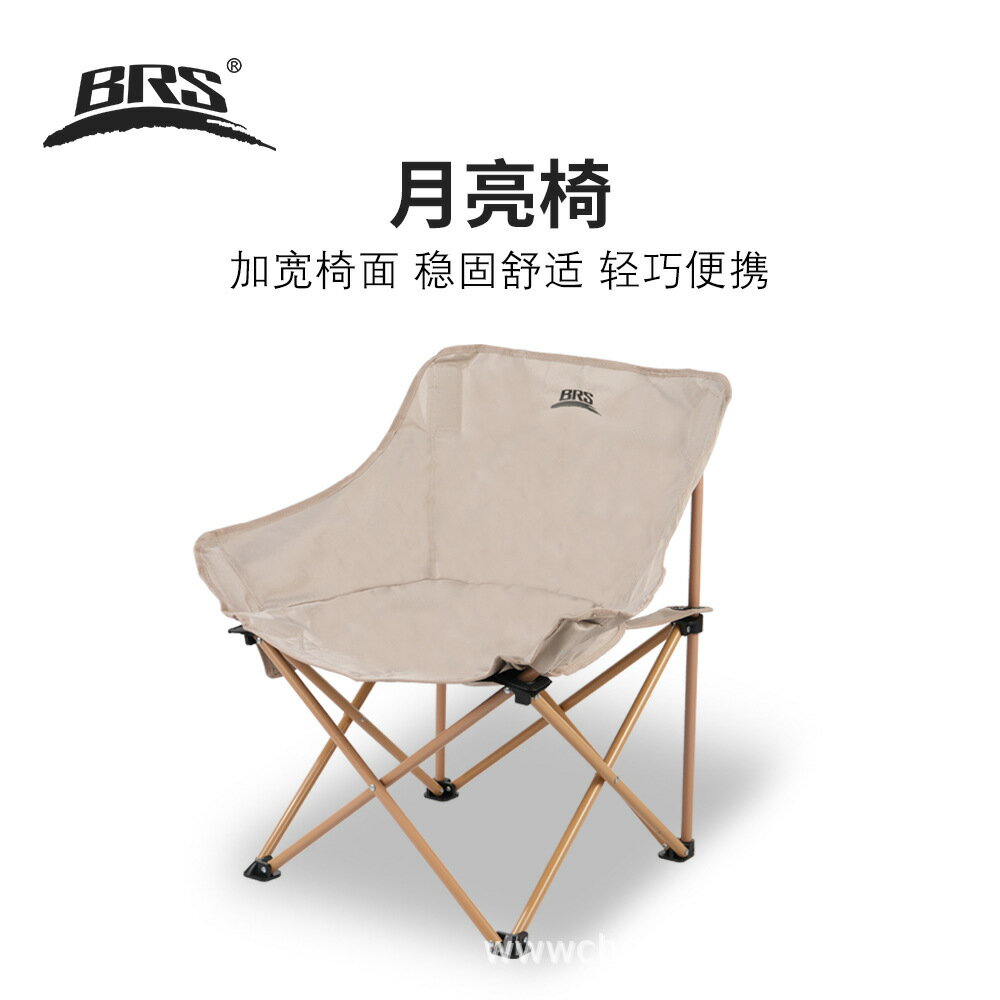 兄弟捷登 BRS-Y01 戶外月亮折疊椅子休閒釣魚寫生可攜式椅排隊座椅