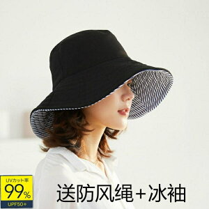 日本進口uvcut防曬帽大S同款漁夫帽雙面女遮臉遮陽防紫外線折疊 全館八五折 交換好物
