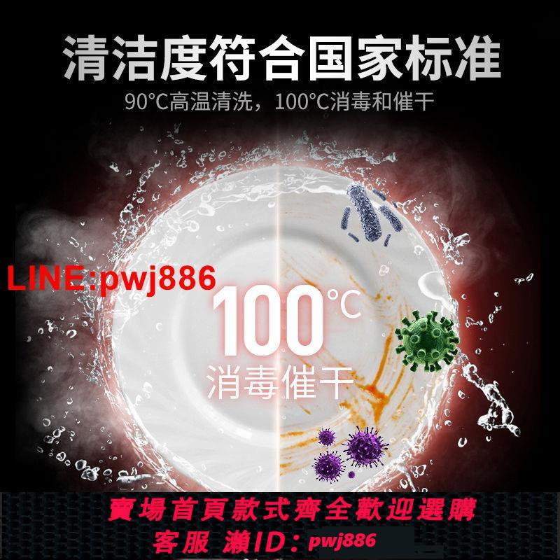{台灣公司 可開發票}馳能商用揭蓋式洗碗機智能消毒全自動酒店飯堂火鍋餐飲新款刷碗機 2