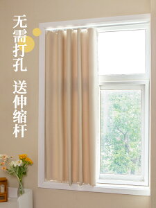 簡易小窗簾 免打孔安裝飄窗短簾 衛生間窗戶伸縮桿遮擋簾【不二雜貨】