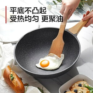 Joyoung/九陽炒鍋不粘鍋玻璃3053D麥飯石煎鍋30cm