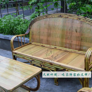竹椅子老式竹製沙發茶幾四件套庭院花園陽臺竹藝桌椅組合