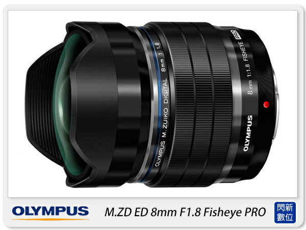 Olympus M.ZUIKO 8mm F1.8 魚眼鏡頭(元佑公司貨)【APP下單4%點數回饋】
