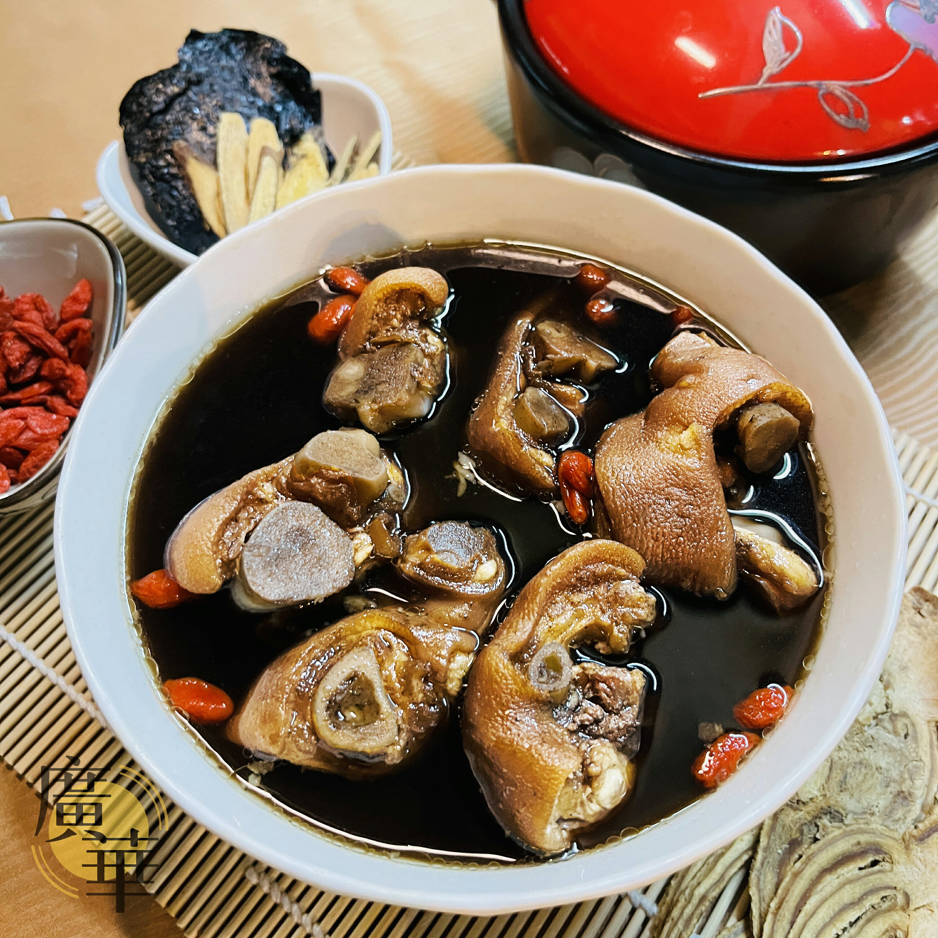 《廣華藥膳》藥膳豬腳料理包_招牌必吃款🤤 1200g / 圍爐必備 溫馨暖胃 /火鍋湯底 絕世美味 1