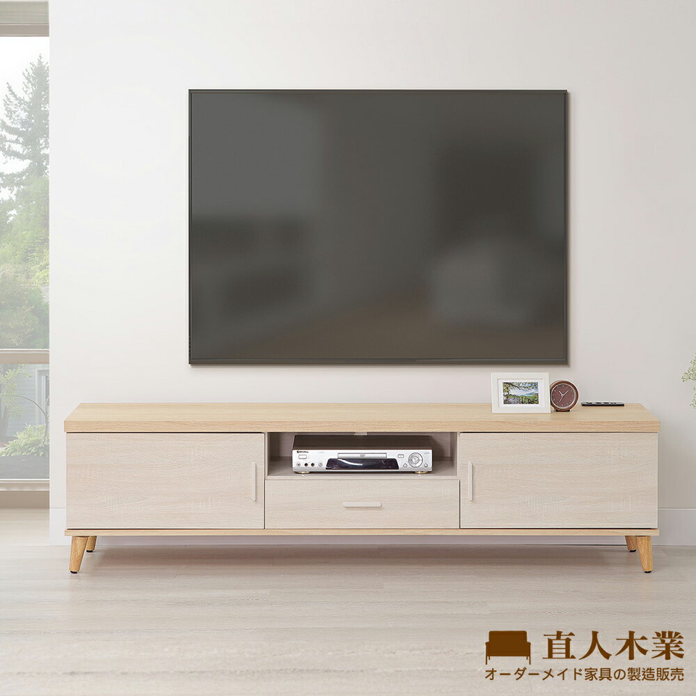 【直人木業】COCO北歐風電視櫃(附USB插座)181公分