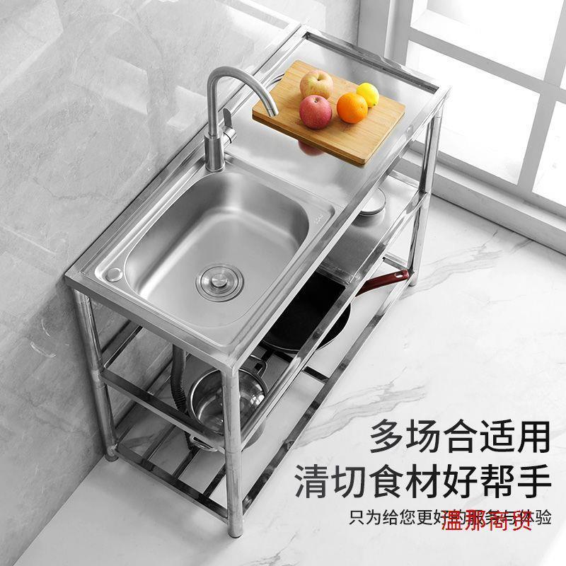 免運 可開發票 廚房瀝水槽 不锈钢水槽一体台面单槽双槽厨房支架水池槽加厚洗手盆出租房多用