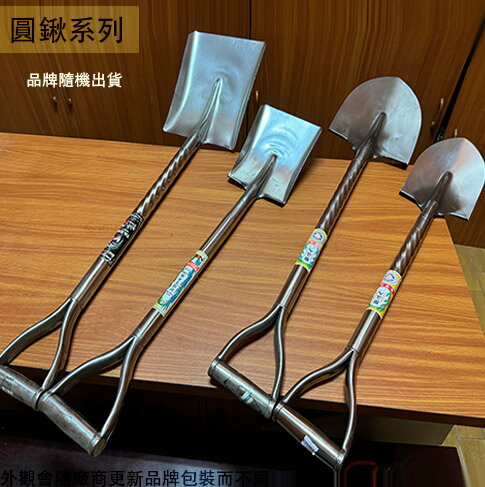 台灣製 木柄 山貓 (1斤) 3尺柄 全長90公分 手鍬 石扒 山毛 園藝 鋤草 鋤頭 尖鋤頭 尖口掘仔