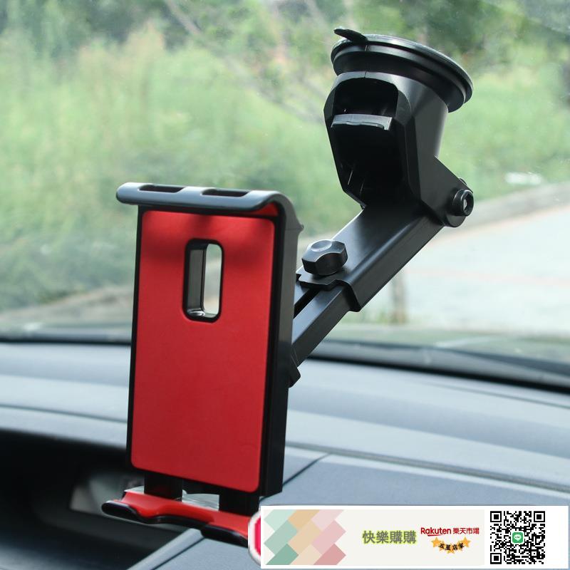 車載平板IPAD支架卡通可愛後排椅背支撐車內用品汽車上後座手機架