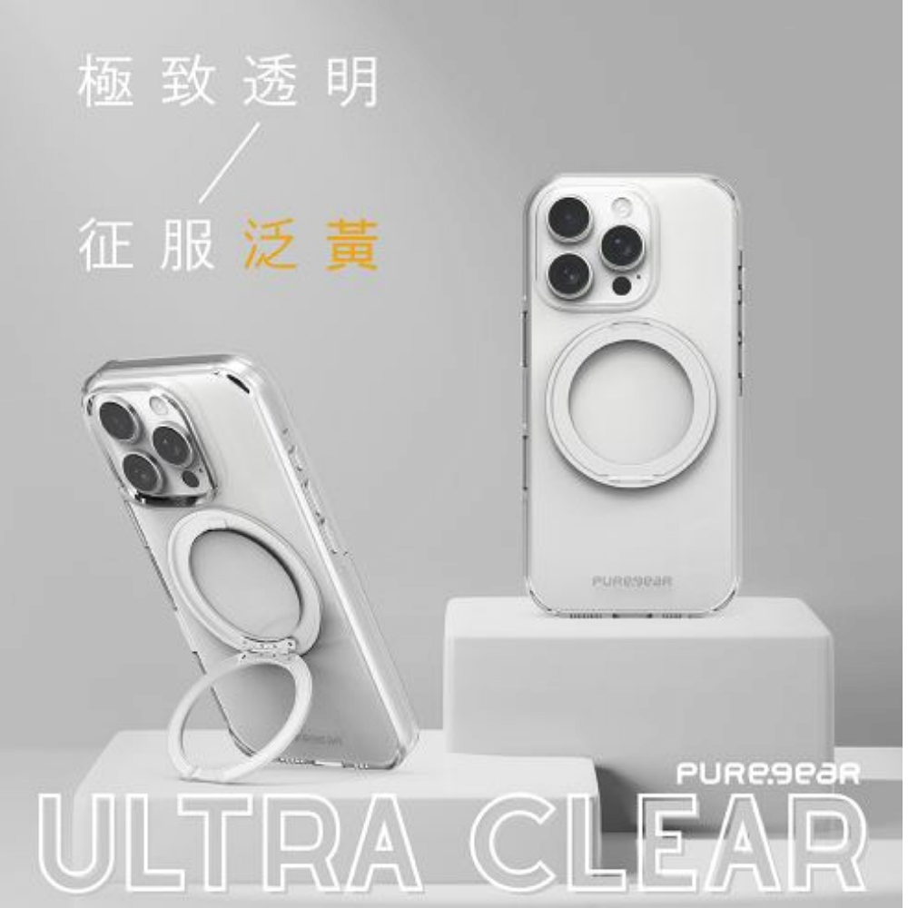 PUREGEAR 普格爾 抗黃 磁吸式 360 支架 透明殼 保護殼 手機殼 防摔殼 iPhone 16 Pro max 2