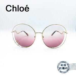 ◆明美鐘錶眼鏡◆夏末優惠法國品牌CHLOE / CE153S 840/設計款大圓墨鏡/太陽眼鏡(淡金色X淡紫色)