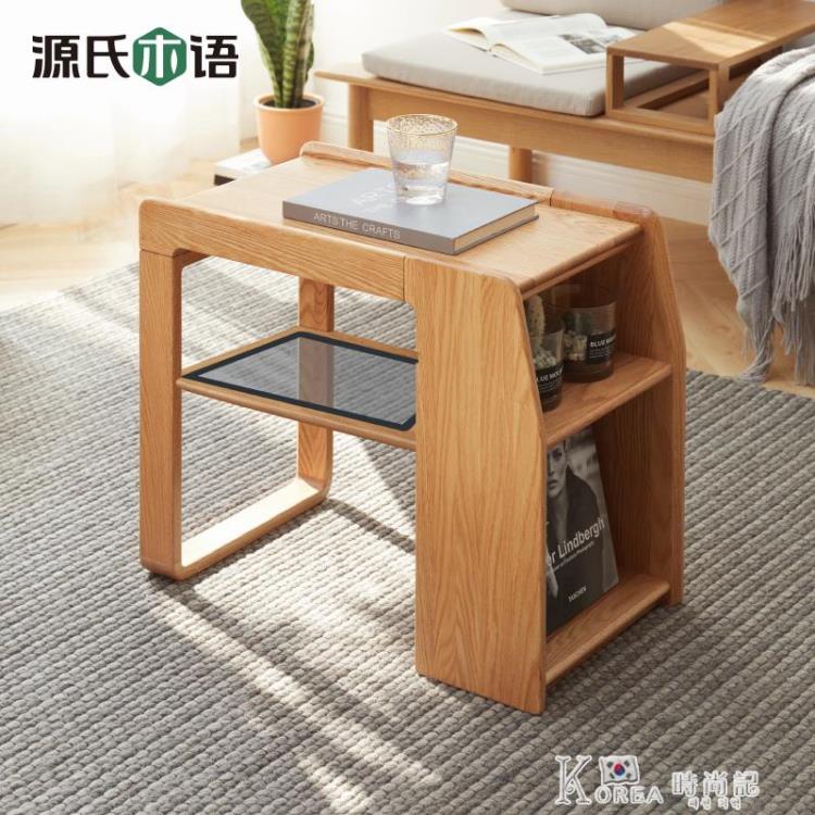 實木邊幾沙發邊櫃側邊櫃創意角幾客廳雙層置物邊桌小茶几 雙11全館免運