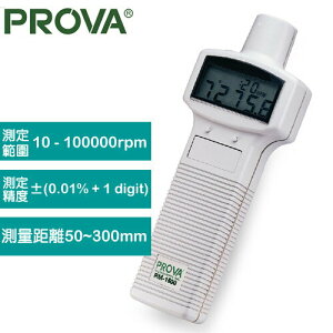 PROVA 數位式非接觸式轉速計 RM-1500