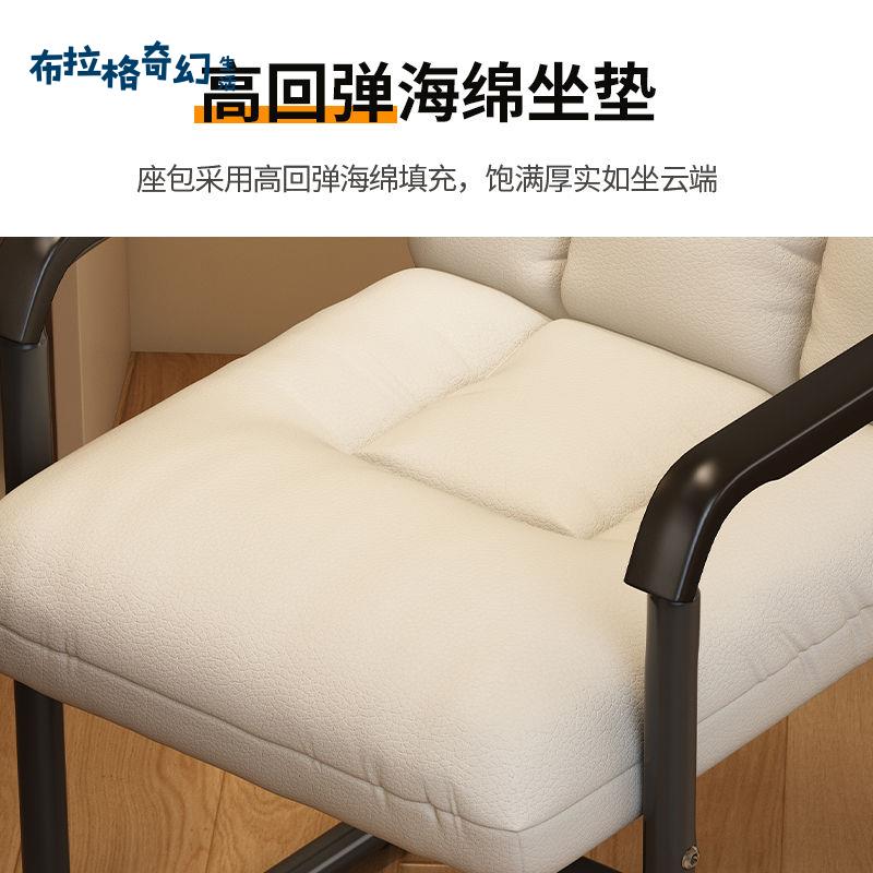 家用 辦公椅 書房 書桌電腦椅 舒適久坐 可坐可躺弓形腿固定腳加厚單人[PP0514064]