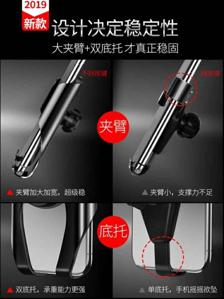 車載手機架出風口卡扣式吸盤汽車用品空調口儀表臺華為支架車架裁歐歐流行館