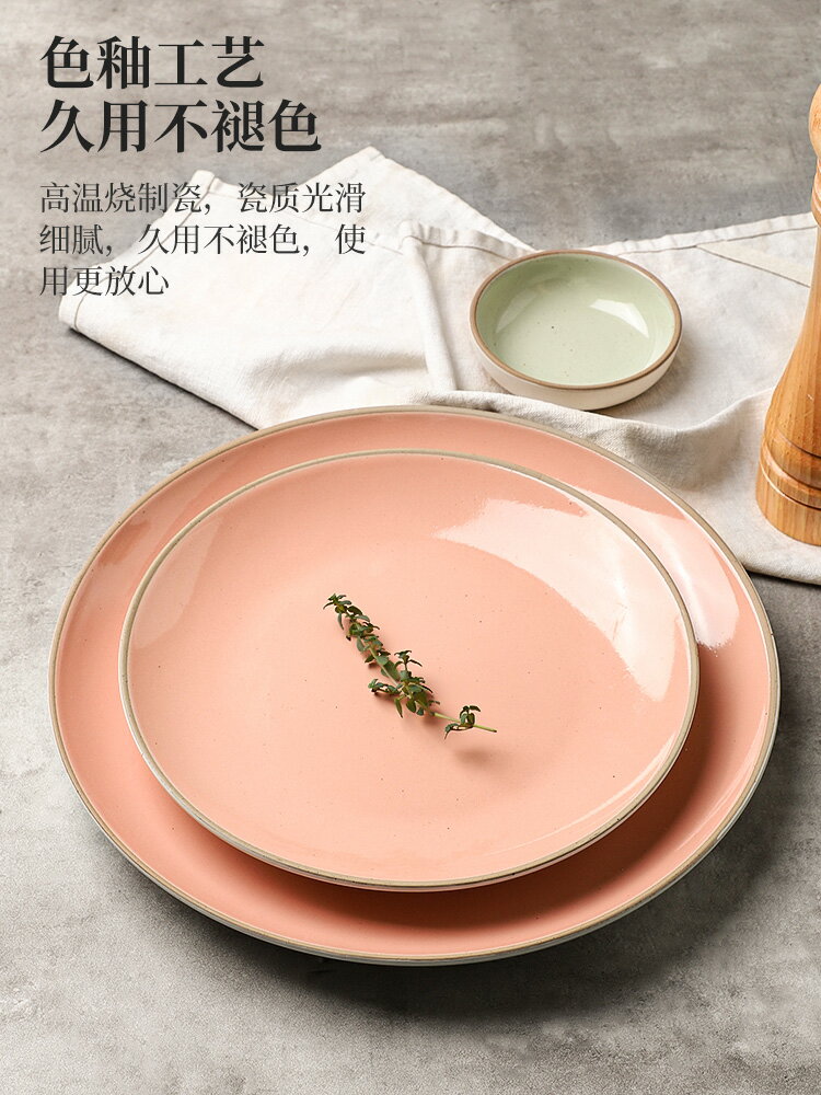 盤子ins風網紅西餐盤牛排盤高級感餐具陶瓷菜盤家用2021新款碟子
