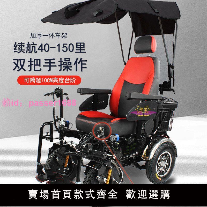 泰合同款越野金剛電動輪椅坐便戶外殘疾人代步車多功能