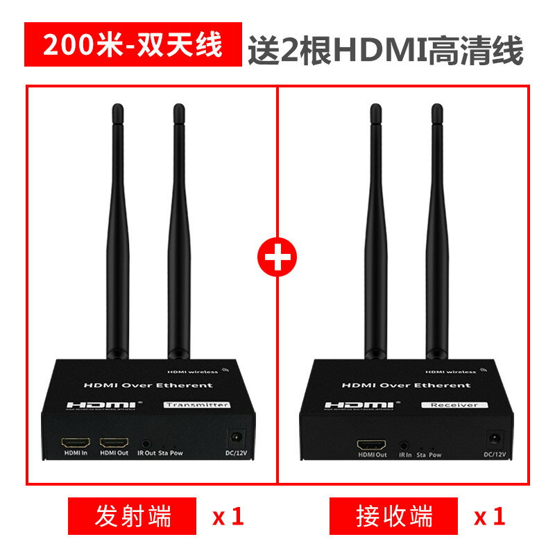 WiFi信號放大器 碩格 HDMI無線傳輸器發射器100米筆記本電腦電視音視頻投影儀高清收發器『XY12806』 4