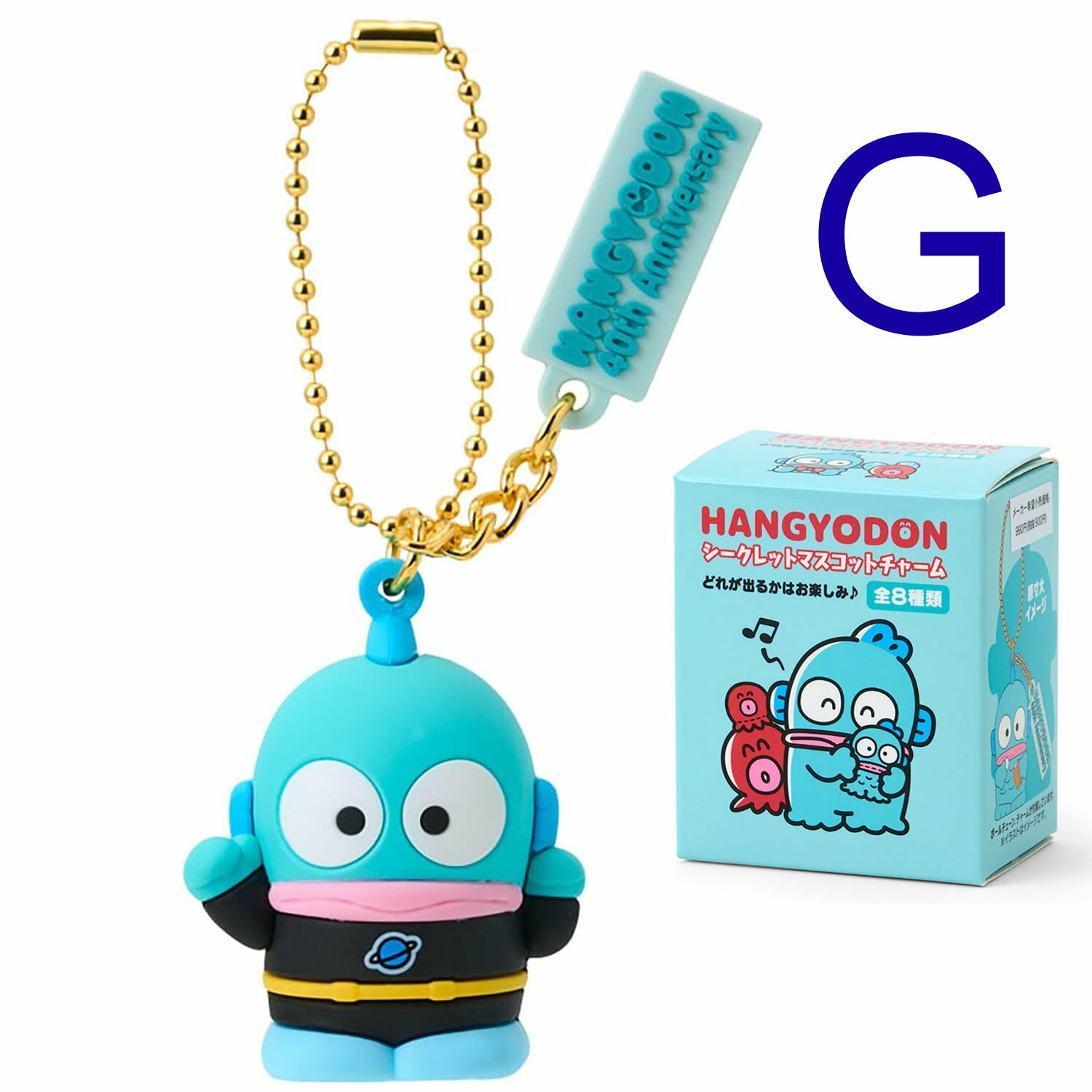 asdfkitty*人魚漢頓 造型吊飾 掛飾 鑰匙圈 40週年紀念-G款-日本正版商品