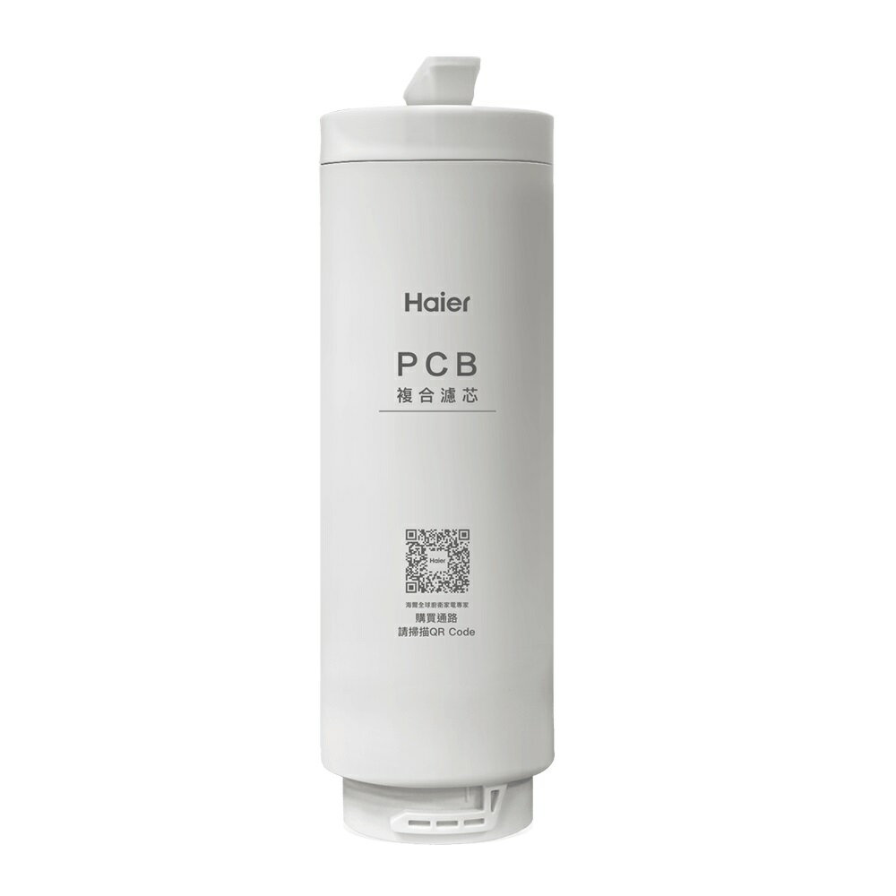 【Haier海爾】RO800G鮮活淨水器專用第一道活性碳複合式濾芯HR-WF-PCB