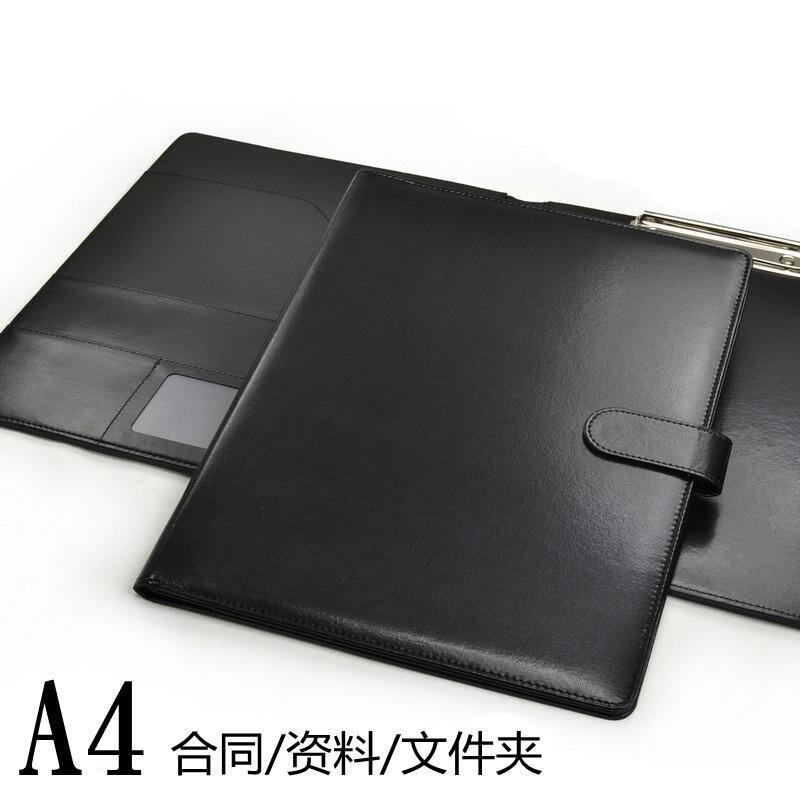 多功能檔案夾夾板a4紙資料夾辦公合同夾資料冊經理夾籤約本談單本