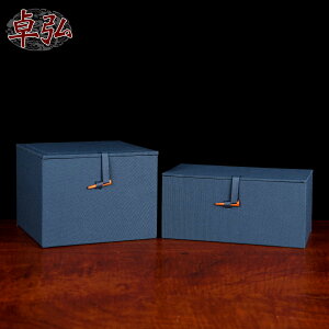 卓弘藍色禮品盒錦盒裝商務包裝盒紫砂壺杯盒古董玉器禮品盒