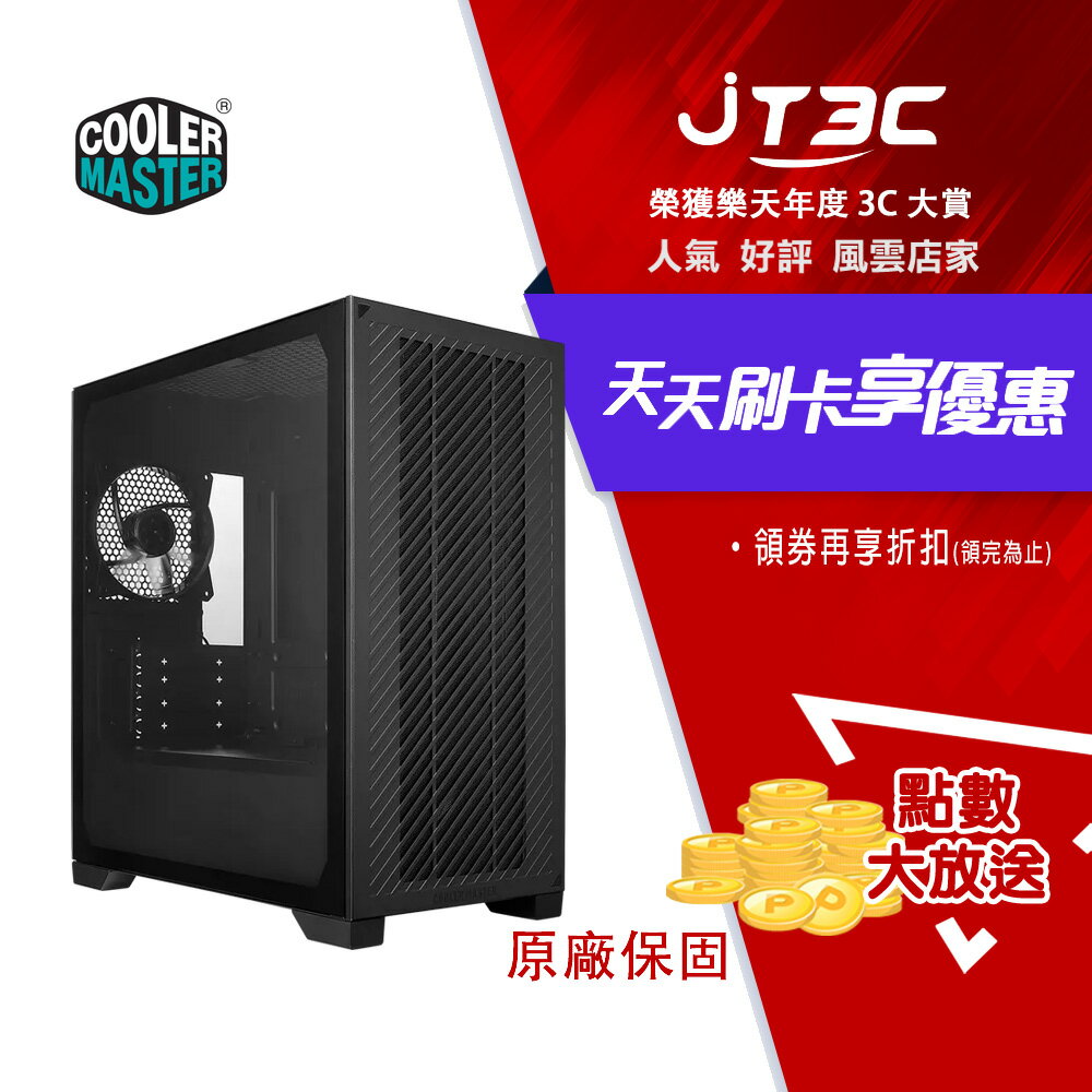 【2月加碼點數回饋6%】Cooler Master 酷碼 Elite 301 Lite 機殼 黑色