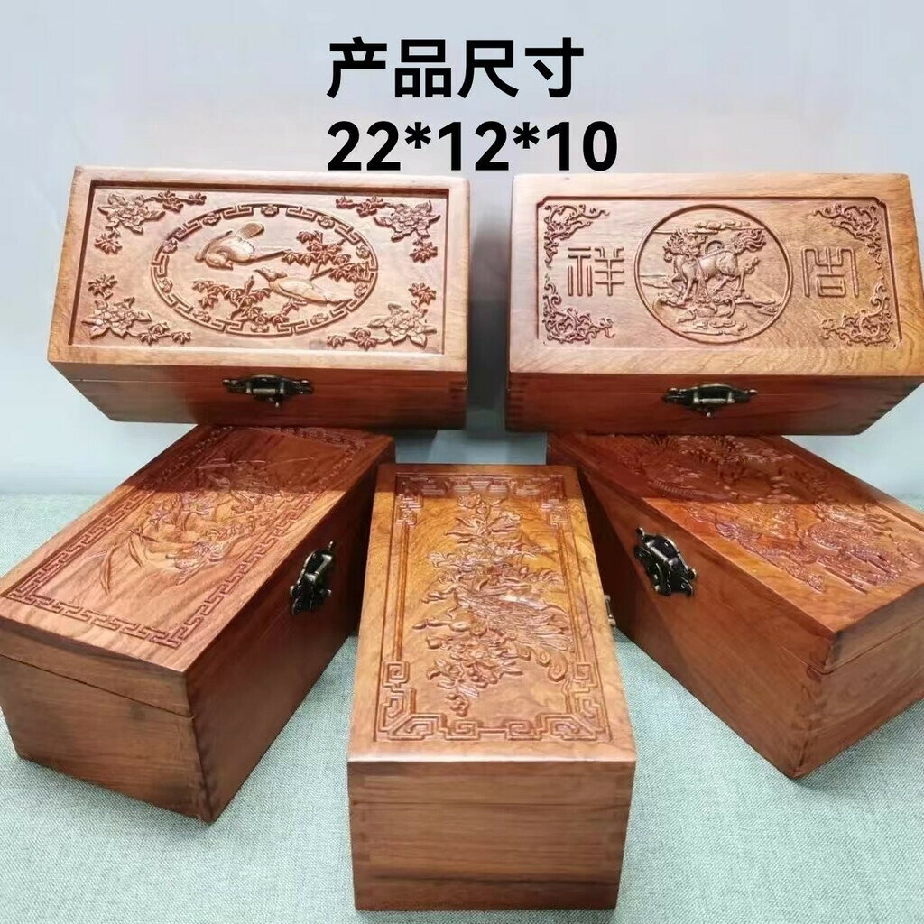 紅木花梨木實木傳統工藝榫卯結構浮鵰扣鎖首飾盒印章盒收納盒