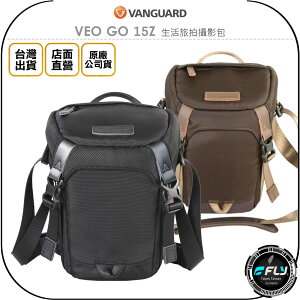 《飛翔無線3C》VANGUARD 精嘉 VEO GO 15Z 生活旅拍攝影包◉公司貨◉單眼側背包◉相機斜背包
