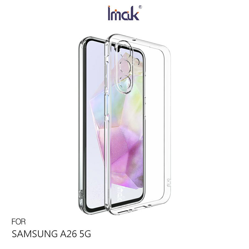 Imak 艾美克 SAMSUNG 三星 Galaxy A26 5G 保護套(纖薄款) 保護殼 輕薄 透明套 TPU軟套 不易發黃