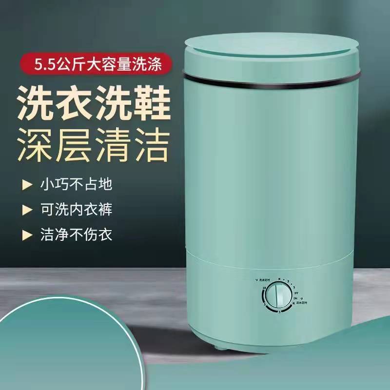 長虹小型迷你自動洗衣機家用宿舍租房嬰兒童洗脫一體兩用洗內衣襪-貼心優衣家居