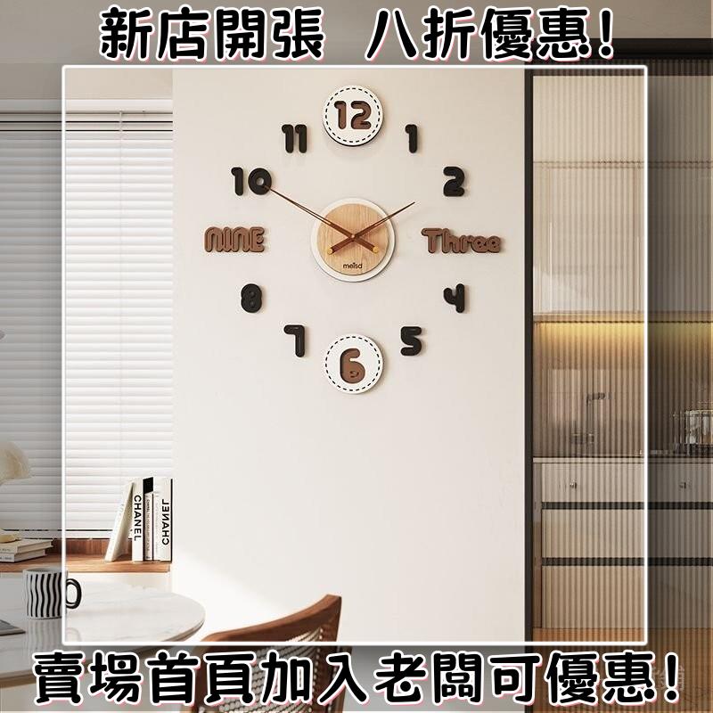 鍾錶掛鍾客廳2025新款創意DIY簡約現代傢用ins風掛墻時鍾 超靜音時鐘 北歐風掛鐘 簡約時鐘 數字鐘 時鐘 鐘 掛鐘