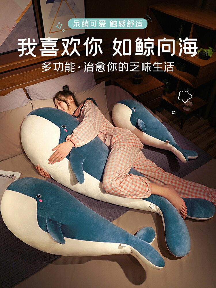 2022新品 免運 抱枕長條枕頭女生睡覺夾腿側睡床頭靠墊大靠背男生款床上卡通靠枕 交換禮物