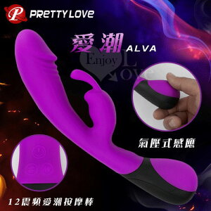 PRETTY LOVE-ALVA 愛潮‧氣壓式感應+12震頻智能按摩棒