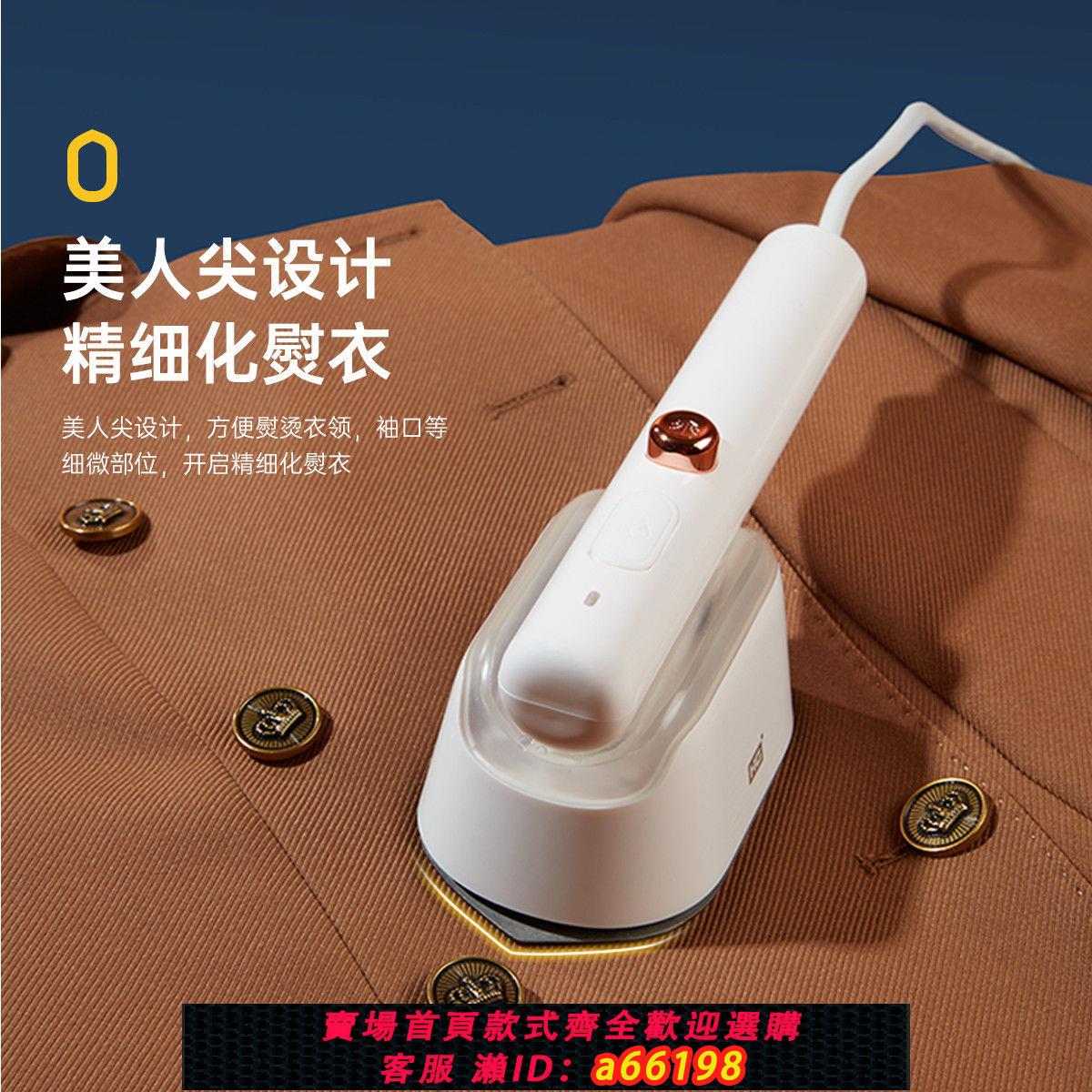 【臺灣公司 可開發票】美標110V電壓出國旅行便攜式手持掛燙機迷你便攜大功率大蒸汽掛燙