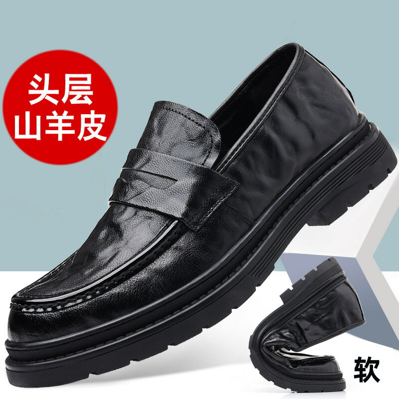 【臺灣公司貨】免運/快速出貨 鞋子 男鞋 新款頭層羊皮男士休閑皮鞋商務真皮男款單鞋手工男鞋圓頭透氣鞋子