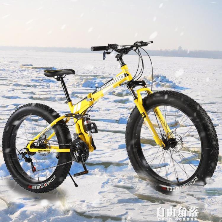 折疊雪地自行車軟尾山地車4.0寬胖大輪胎變速沙灘車bicycle