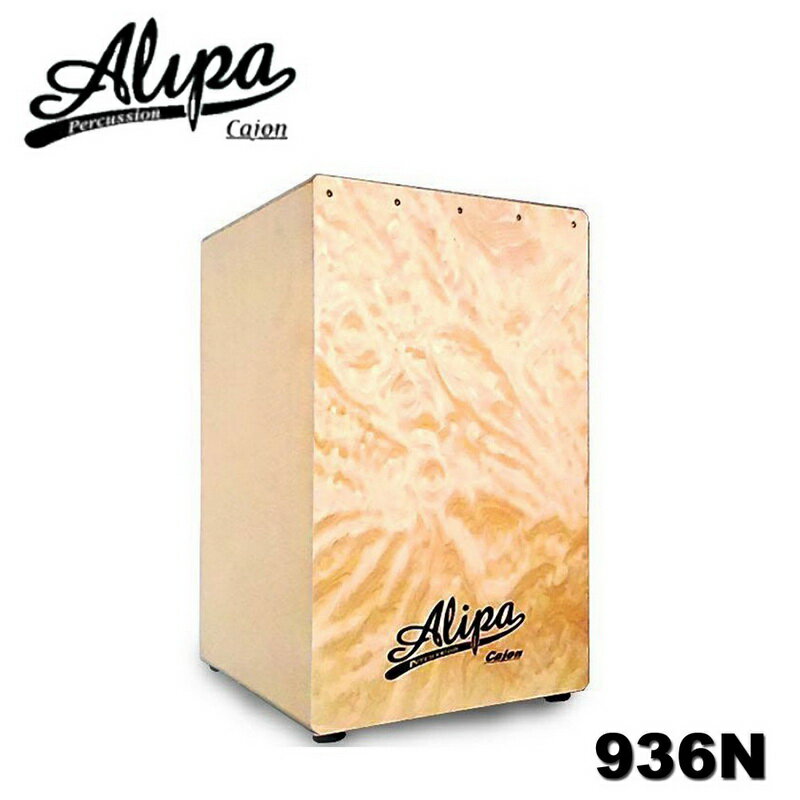 Alipa カホン 936 Alipa 936 【公式通販】 カホン パーカッション・打楽器