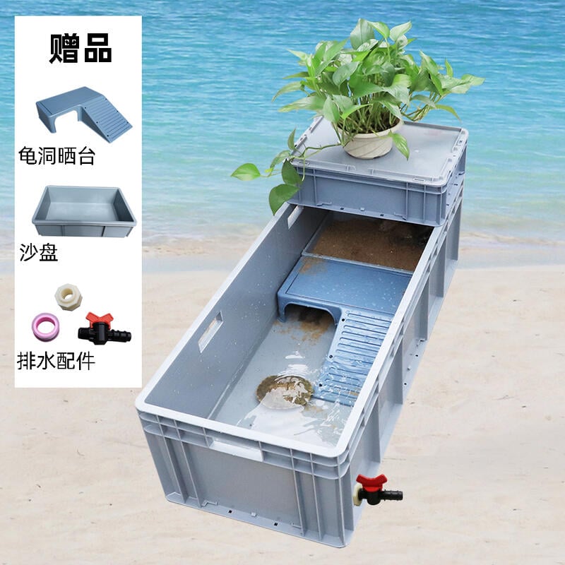 特賣中✅烏龜缸塑料烏龜箱帶曬臺魚缸開放式養龜專用塑料箱烏龜大型飼養箱