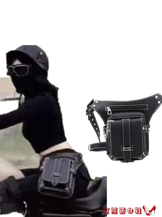 戰術腿包 摩托車腿包男女摩旅騎行裝備戶外機車腿包騎士包防水PU腰包小方包