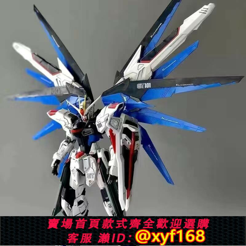 {保固一年 可打統編}高達新生自由命運 HG1:144強襲 拼裝高達模型送支架