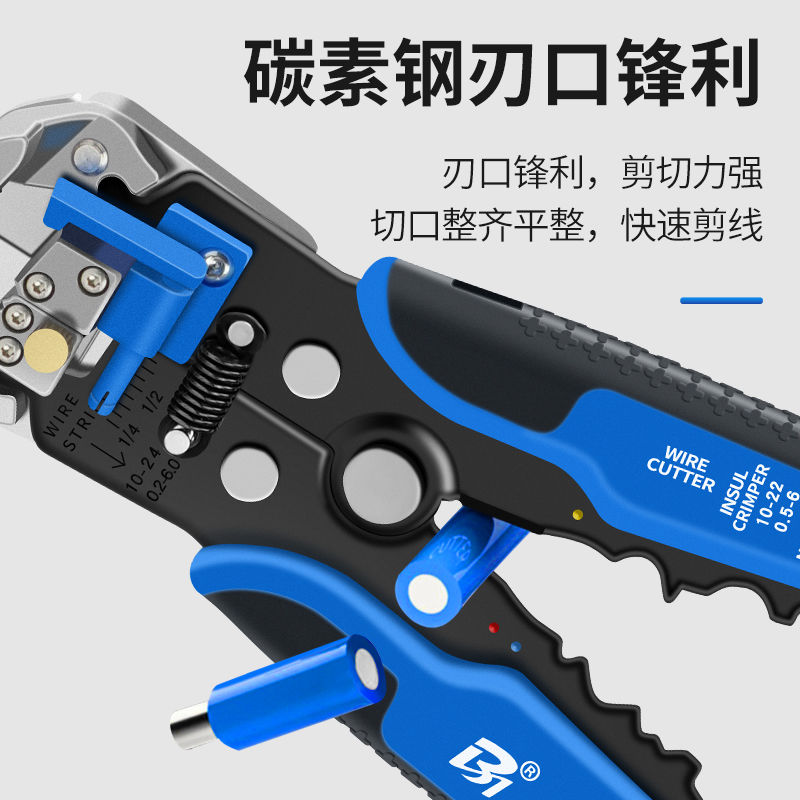 【現貨】全自動剝線鉗電工專用工具多功能拔線鉗扒皮神器電線壓線剪線鉗子【北歐居家生活】