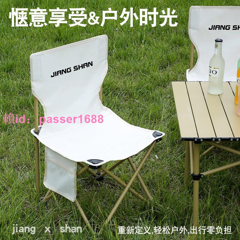 折疊椅擺攤戶外折疊椅子凳子折疊便攜式野炊裝備用品大全露營套裝