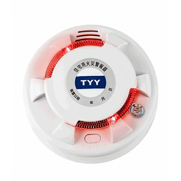 YDS-H02 獨立式語音型住宅用火災警報器-偵煙(光電式)TYY閃光語音消防警報器