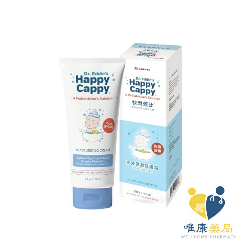 快樂蓋比 高效保濕修護霜(177ml/瓶) 乾燥肌及異敏肌適用 原廠公司貨 唯康藥局