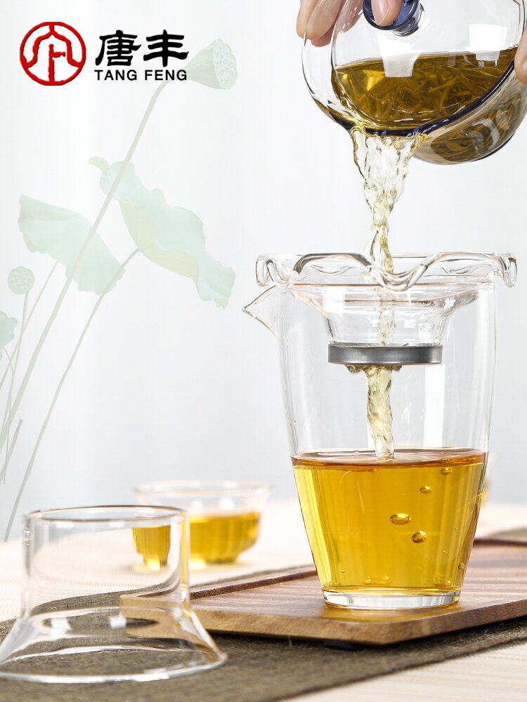 唐豐公道杯茶漏套裝大容量透明茶海玻璃不銹鋼茶濾簡約茶葉過濾器