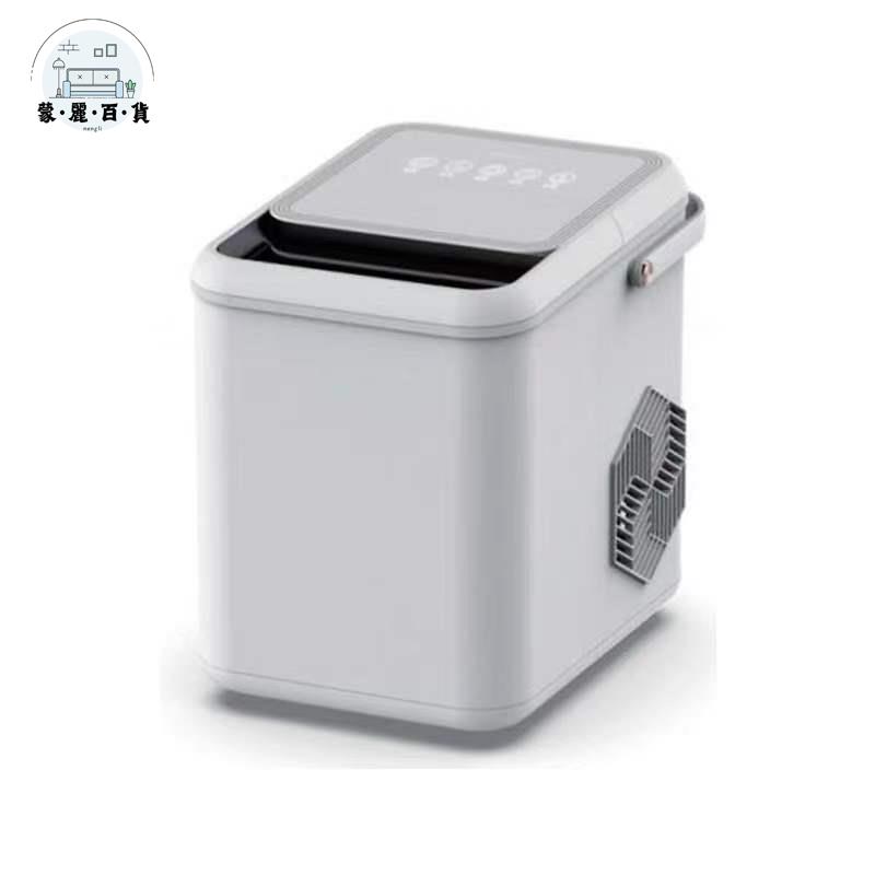 製冰機 110v製冰機 跨境全自動製冰機新品家用迷你小型宿舍小功率自清潔圓冰塊製作機 免運 可開發票 工廠直銷 售後保障 全館折扣 m5520