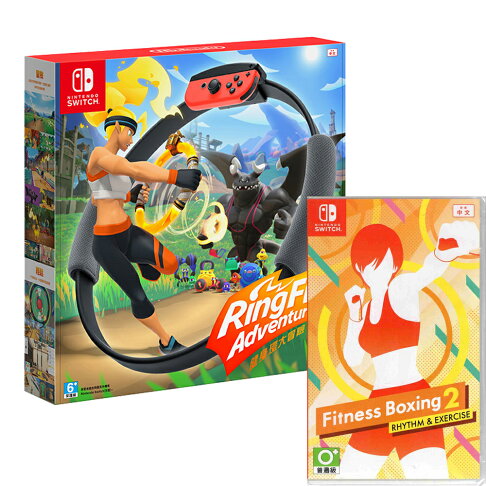 Ns 遊戲 任天堂switch 健身環大冒險 中文版 減重拳擊2 Fit Boxing 2 中文版 Sanjing三井3c官方直營 Rakuten樂天市場