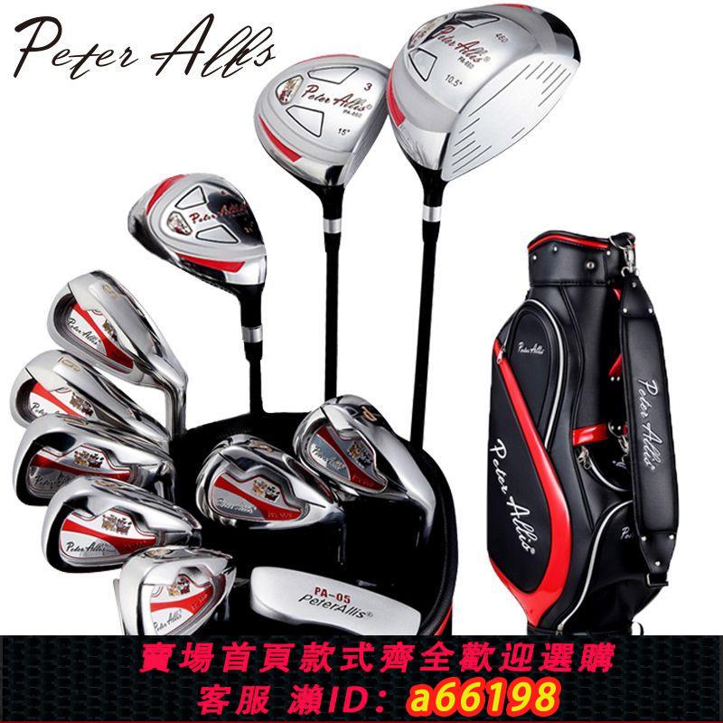 【臺灣公司 可開發票】正品高爾夫球桿全套初學專用桿男士整套GOLF女款球桿三年保修